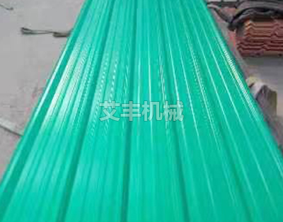 合成樹(shù)脂瓦生產(chǎn)線(xiàn)